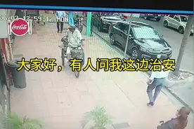 在厄瓜多尔的治安视频封面