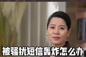 大家好，新办的手机卡，是否经常收到骚扰短信，或者网贷的催款信息，教你一招让他们跪地求饶，只需要记下号码的前八位，然后打开工信部的官网，点击政务服务，下滑进入电信网络审批系统，在号码查询中输入前八位号码，就能够查到这个电话是哪家公司在使用，重点来了，直接打12321投诉这家公司，发骚扰短信，两个工作日就不会收到这类的信息了，你学会了吗，我们团队专业解决号码标记和高频拦截等，一切疑难杂症，电销人，记得请关注我。#高频拦截#号码标记#骚扰短信