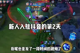 Hello，大家好，我是刚来到抖音的小萌新