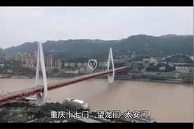 重庆十七门：望龙门·太安门