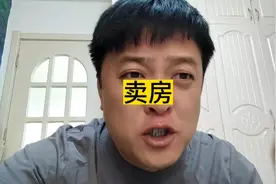 这到底是怎么回事呢？#民间故事#故事 #农村故事#真实事件#惊悚视频封面