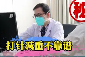 肥胖合并二型糖尿病，光靠打针行不通#肥胖 #袖状胃手术 #二型糖尿病 #大基数减肥视频封面