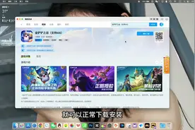MuMu模拟器 Pro mac版，是一款MuMuPlayer安卓模拟器