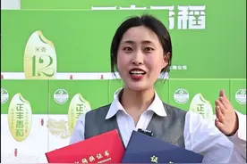 民以食为天，食以稻为先#优质农产品 #我为家乡农产品代言视频封面