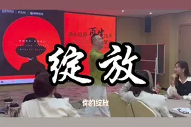 一个女人如何影响人，并且赚到💰，还能出圈，唯一的方式就是视频封面
