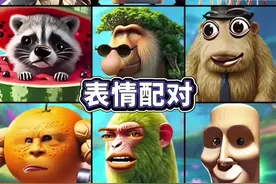 恢复外国山海角色的表情#小游戏#外国山海经#木棍人
