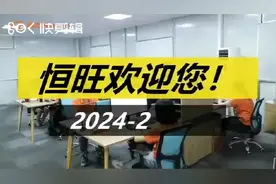大量招工，主要岗位有CNC操作工，调机员，生产班长，质检员