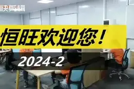 大量招工，主要岗位有CNC操作工，调机员，生产班长，质检员