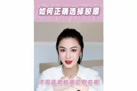 千万不要打胶原，除非你看懂这一条#胶原蛋白 #双美视频封面
