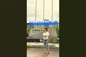 娄底大老板们跌落神坛之金鹰服饰集团#娄底 #集资诈骗 #金鹰服饰