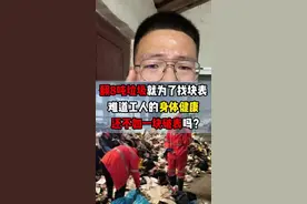 对于他们来说，到底是环卫工的身体健康重要，还是那块破表重要？ #环卫工 #职业防护 #职业危害 #劳保用品
