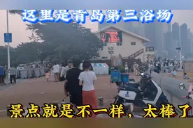 今天自驾游到了旅游圣地青岛，真的不错！#青岛的海边太美了视频封面