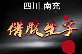 爱你的时候天天在一块，不爱你的时候，这一块，那一块！视频封面