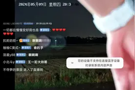#种地星球 第一次进去就蹲到了弟弟，哈哈哈