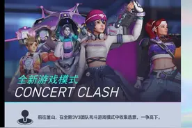 守望先锋联动皮肤上线啦！真的每个皮肤都非常好看，直接就是一个大推荐#守望先锋 #steam游戏 #LESSERAFIM视频封面