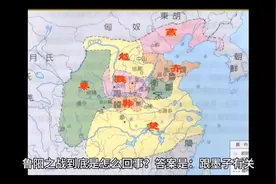 得到APP《熊逸讲透资治通鉴》，熊大告诉你，085