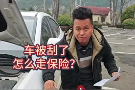 汽车保险怎么买？怎么用？斯令一次性给你讲明白 #每天一个用车知识 #汽车知识视频封面