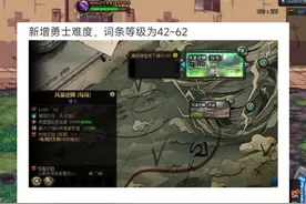DNF1.12新增及便利性优化，风暴逆鳞及机械战神改版！一堆好东西！#dnf #地下城与勇士 视频封面