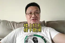 精装房跟毛坯房走线的区别！#家装水电 #精装房 #水电安装
