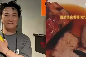 陈奕迅发文报平安：复活后先吃肉视频封面