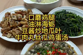 福建闽南普通家庭的午餐～一家四口，一日三餐，生活就是这样平平淡淡又热气腾腾🍲#家常便饭吃得香 #家常菜 #我的厨房日记视频封面