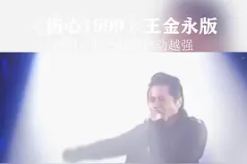 #前奏一响拾起多少人的回忆 #经典老歌 #伤心1999视频封面