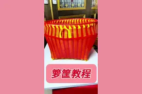 手工编织箩筐教程 #编篮子 #箩筐 #手工 #教程 #收纳筐视频封面