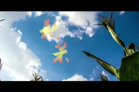 秋天的果实#抖音小助手dou上热门 #扶贫助农正能量视频封面