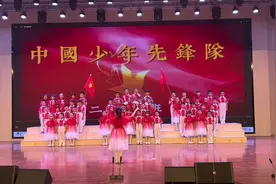 《中国少先队队歌》小学生演唱完整版#少先队队歌#童心向党合唱视频封面