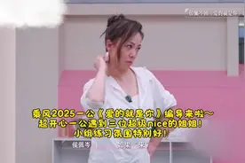 浪姐一公《爱的就是你》编导来啦～ #乘风破浪的姐姐 #女性力量视频封面