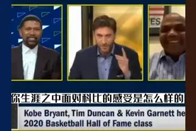 巴克利:科比是对比乔丹的所有的球员中最好的一个视频封面