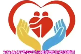 #养老护理 #护工培训 #老年人洗澡的正确方法视频封面