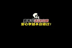 光遇巡光嘉年华活动全攻略，完成8个任务有机会获得白底tgc斗篷
