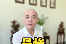 最惨千亿富豪 #宝能 #姚振华#财经 #商业 #亿万富翁  千亿富豪姚振华，从辉煌走向没落的宝能系。视频封面