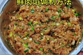 鲜肉馅调制方法来了，味美鲜香又多汁，包包子，饺子和馅饼超好吃 #我的厨房日记 #饺子馅 #包子馅 #馅饼视频封面