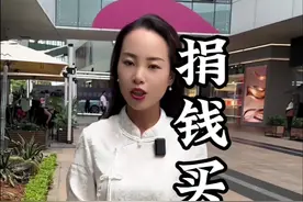 一个给捐钱买航母的男人 胖东来的故事是一个关于坚持、感恩诚信的故事，他激励着我们不断的追求卓越！#胖东来 #励志正能量 #爱国 #传奇人物视频封面
