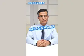 不吃晚饭可以减重吗？#减重 #就医指南 #减肥 #抖出健康知识宝藏