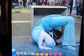 柔术，美女把自已身体装进不到70公分宽的纸箱里，真奇视频封面