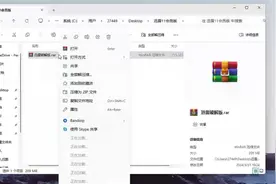 迅雷使用教程