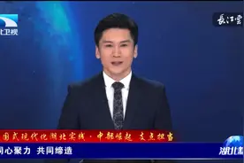 #麻城宣传 湖北卫视《湖北新闻》今日头条“同心聚力 共同缔造”视频封面