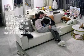 当你有一个 只对你分享欲超强的男友 #情侣日常