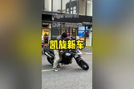 老虎不发猫#tiger900gt #tiger1200gt #trident660 #speedtwin900视频封面