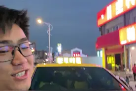 V8!V8!男人就要开大！V！8！视频封面