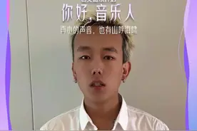 #你好音乐人 抖音联手@汽水音乐 助力音乐人歌曲成长，扶持资源全面升级，快来参与吧！@诺米么lodmemo @王 OK @step.jad依加 @陈硕子 @均朔 @Swang多雷 @林渝植Anoryz @REEBX @Mozza
