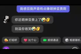 3077 我要惩罚你 #配音 #明神亚贵 #甜蜜惩罚 #纯爱