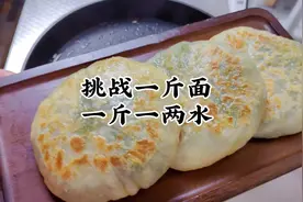 软面儿不粘手，操作手法都在视频里很详细，认真看视频封面