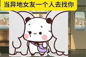她没有多勇敢，只是在爱你这件事上，没有退缩。#情侣视频封面