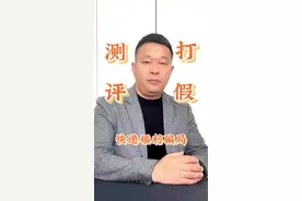快递单上的这个二维码究竟是干什么用的？#测评 #避坑 #快递单号 #二维码视频封面
