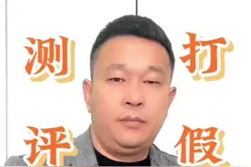 快递单上的这个二维码究竟是干什么用的？#测评 #避坑 #快递单号 #二维码视频封面
