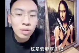 【鬼畜】听泉鉴宝，但是宝成精了视频封面